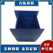 <strong>金水區(qū)塑料萬(wàn)通板	金水區(qū)</strong>
